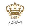 体育资讯网点卡充值提现ku体育资讯体育娱乐平台（www.crowngoldenzone.com）
